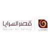 قصر السرايا